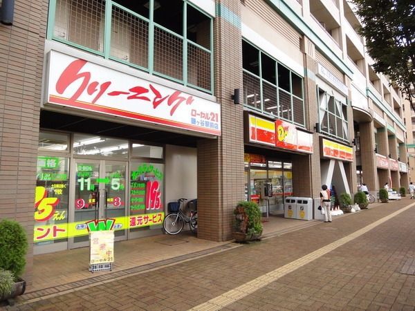 その他　クリーニング屋さん（その他）まで580m