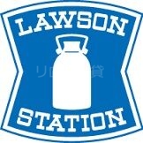 コンビニ　ローソン鶴見本町通二丁目店（コンビニ）まで856m