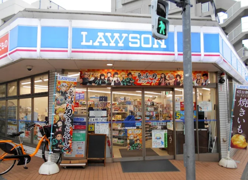 コンビニ　ローソン世田谷駅北店（コンビニ）まで217m