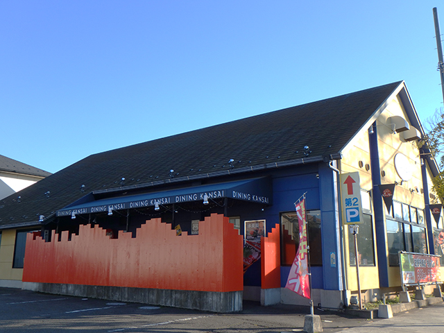 その他　KANSAI 南矢島店（その他）まで544m