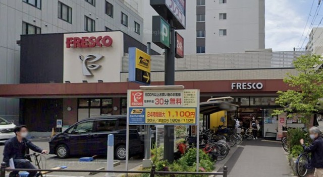 スーパー　FRESCO　江坂店（スーパー）まで246m
