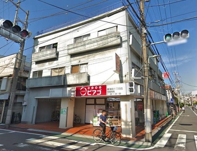 その他　miniピアゴ新蒲田1丁目店（その他）まで451m