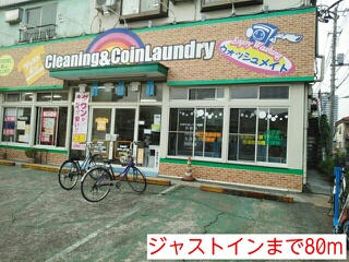 その他　ジャストイン（その他）まで80m