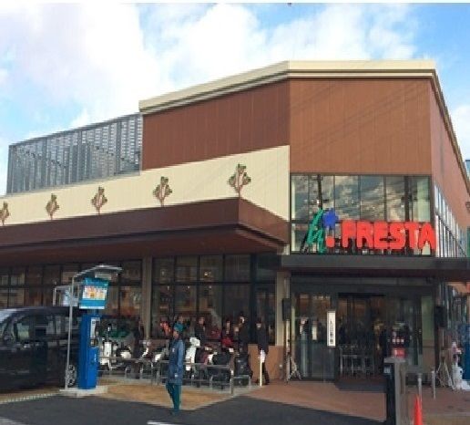 スーパー　フレスタ長束店（スーパー）まで700m