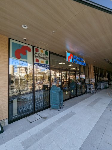 スーパー　mandai(万代) フレスポ阿波座店（スーパー）まで386m