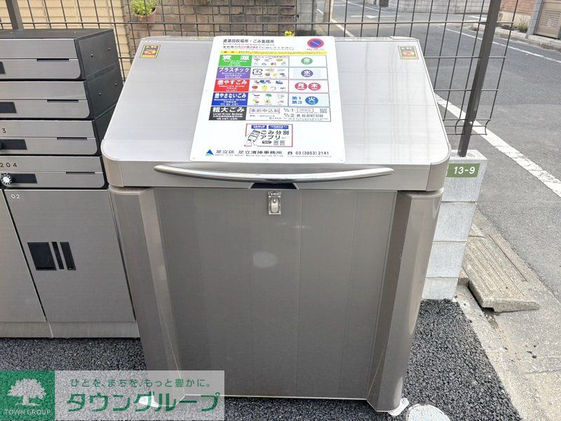 その他　設備