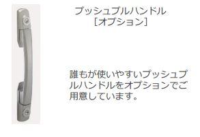 玄関　玄関（イメージ）