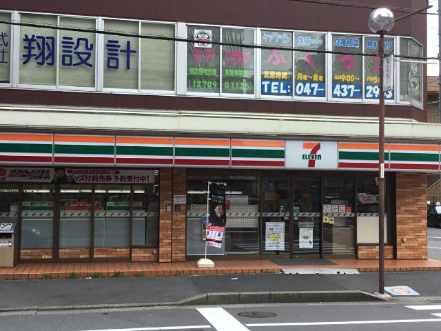 コンビニ　セブンイレブン船橋葛飾2丁目店（コンビニ）まで353m