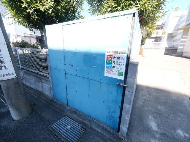 その他共有部分　★共有のゴミ置き場です★