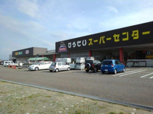 ホームセンター　ひらせいホームセンター 高岡内島店（ホームセンター）まで897m