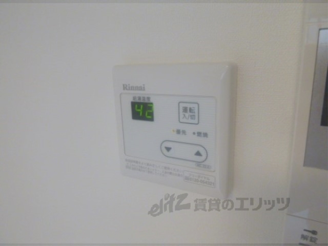 その他設備　給湯パネル