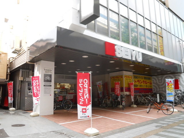 スーパー　西友駒沢店（スーパー）まで733m