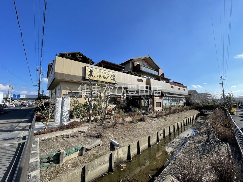 その他　豊田挙母温泉おいでんの湯（その他）まで1932m