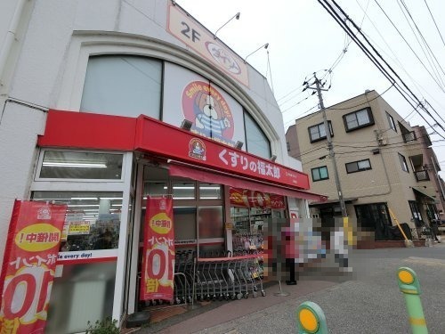 その他　ザ・ダイソー くすりの福太郎前原店（その他）まで624m