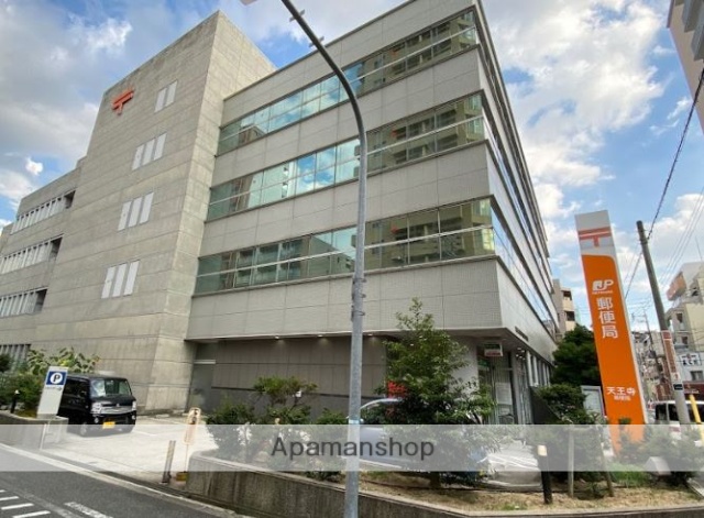 郵便局　天王寺郵便局（郵便局）まで353m