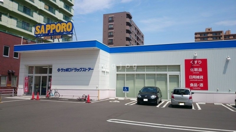 ドラックストア　サツドラ豊平3条店（ドラッグストア）まで410m