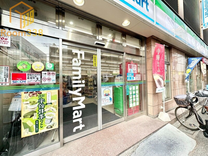 コンビニ　ファミリーマート　新井薬師前駅南店（コンビニ）まで235m