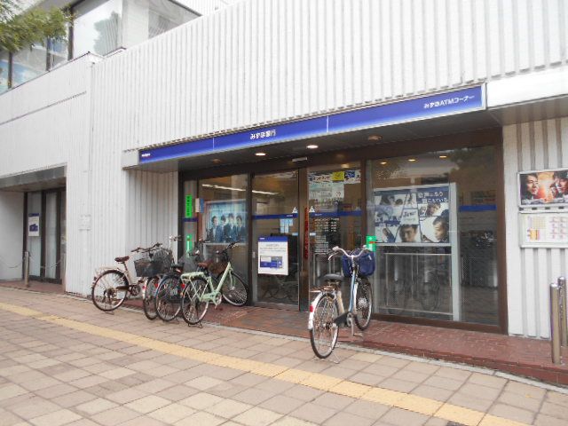 銀行　みずほ銀行 新松戸支店（銀行）まで1306m