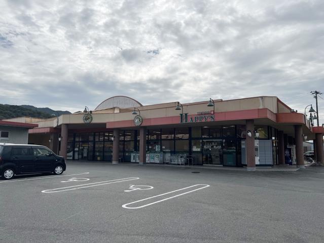 スーパー　天満屋ハピーズ和気店（スーパー）まで106m