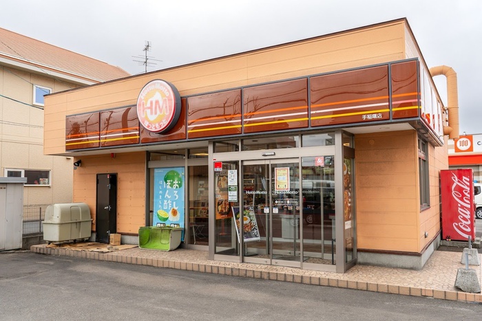 その他　手稲区曙3条3丁目14－37 ほっともっと手稲曙店（その他）まで1200m