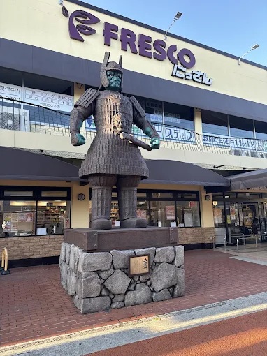 スーパー　フレスコにっさん太秦店（スーパー）まで310m