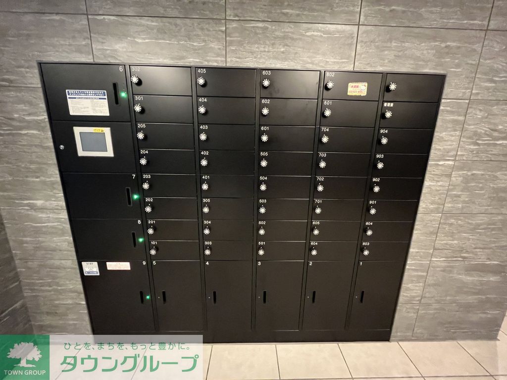 その他共有部分　共有部分