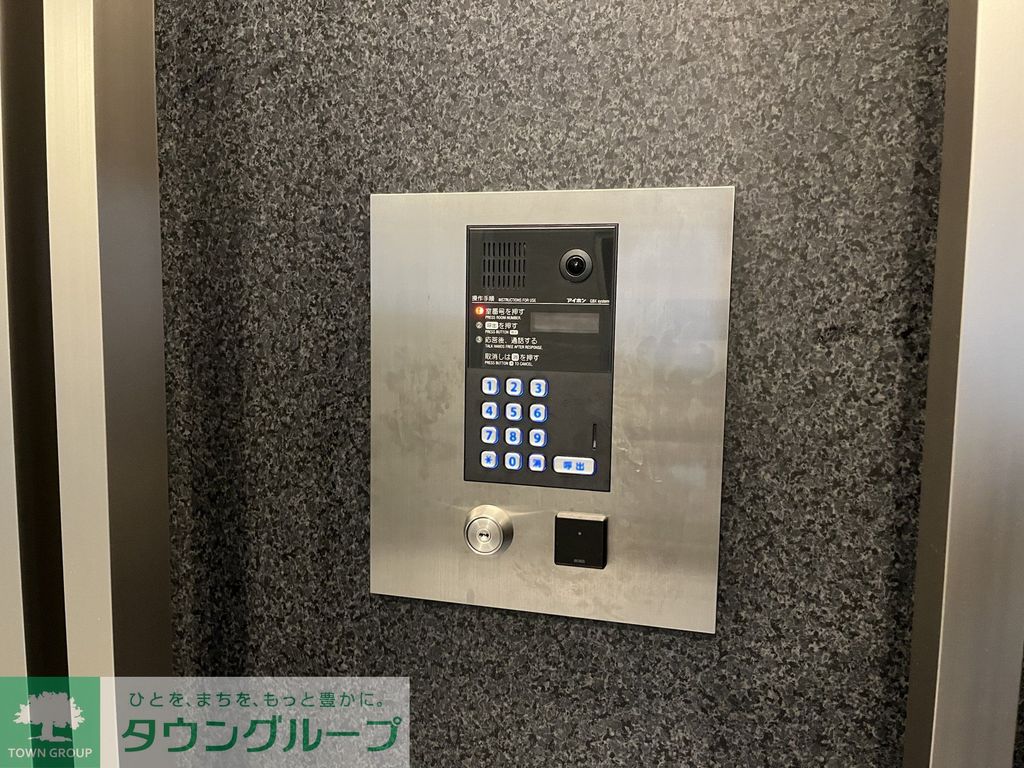 セキュリティ　設備