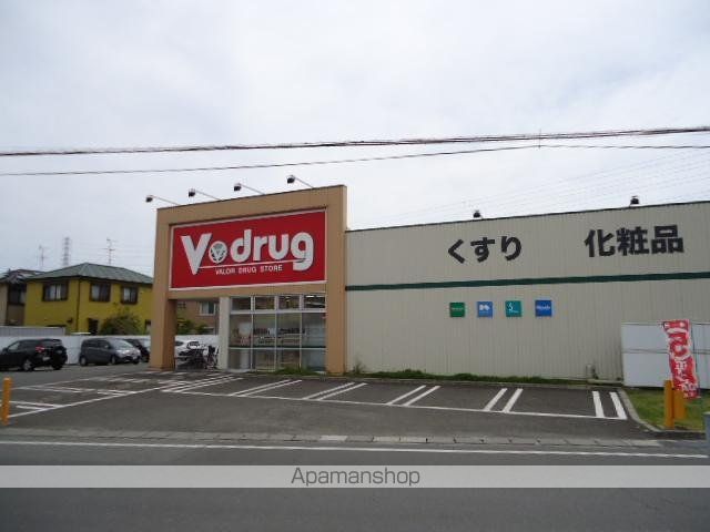 その他　Ｖ・ｄｒｕｇ清水長崎店（その他）まで916m