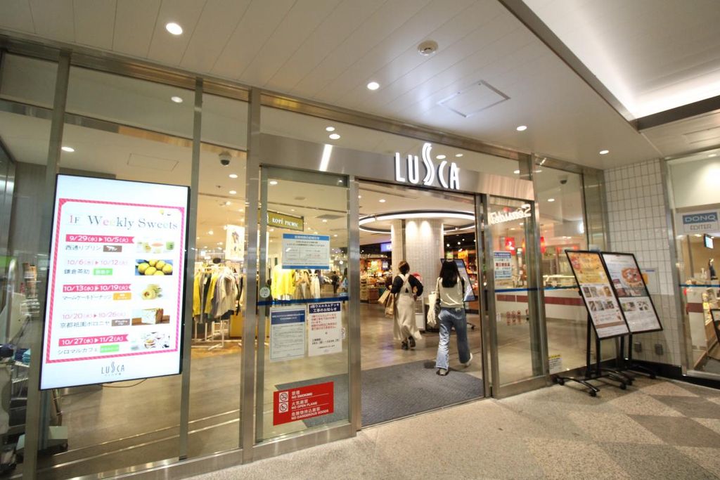 ショッピングセンター　ラスカ平塚（ショッピングセンター）まで410m