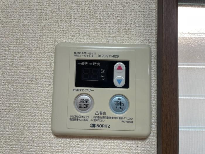 その他設備　給湯器リモコン
