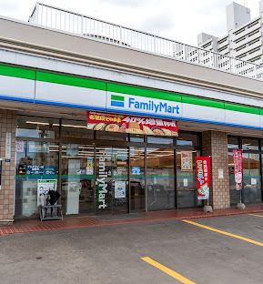 コンビニ　ファミリーマート札幌平岸5条店（コンビニ）まで571m