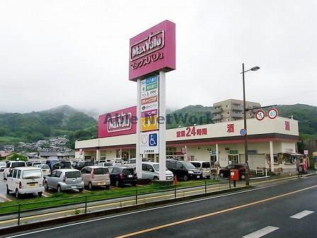 その他　DiREX矢峰店（その他）まで2652m