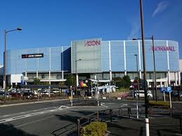 ショッピングセンター　イオンむさし村山店（ショッピングセンター）まで9881m