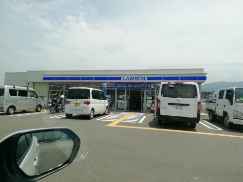 コンビニ　ローソン 国府一丁目（コンビニ）まで313m