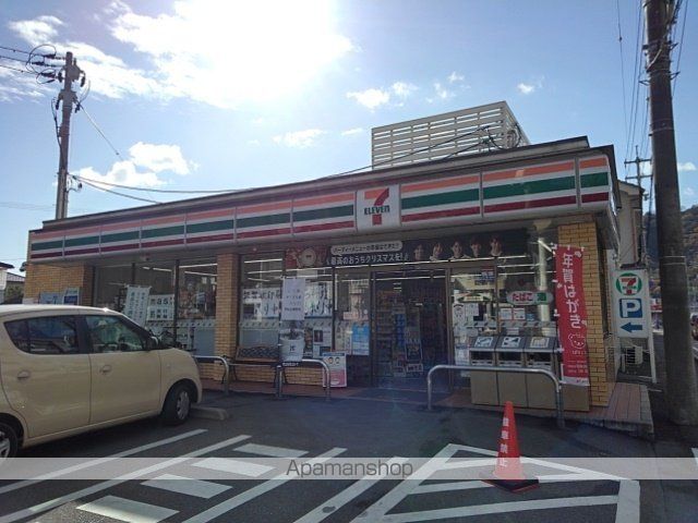 コンビニ　セブンイレブン新市町神谷川橋店（コンビニ）まで2300m