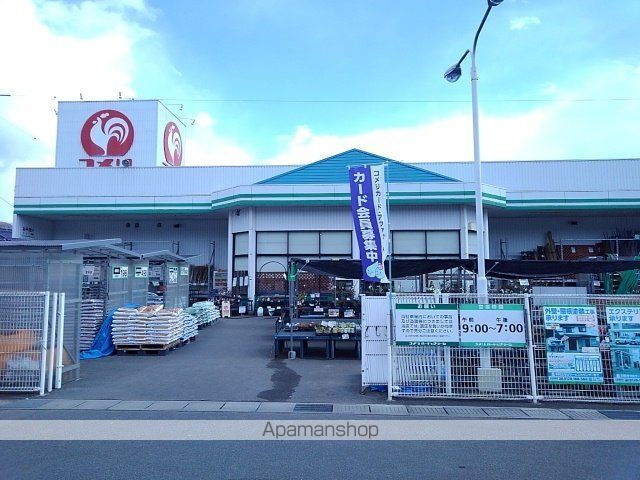 ホームセンター　コメリハード＆グリーン　新市店（ホームセンター）まで350m