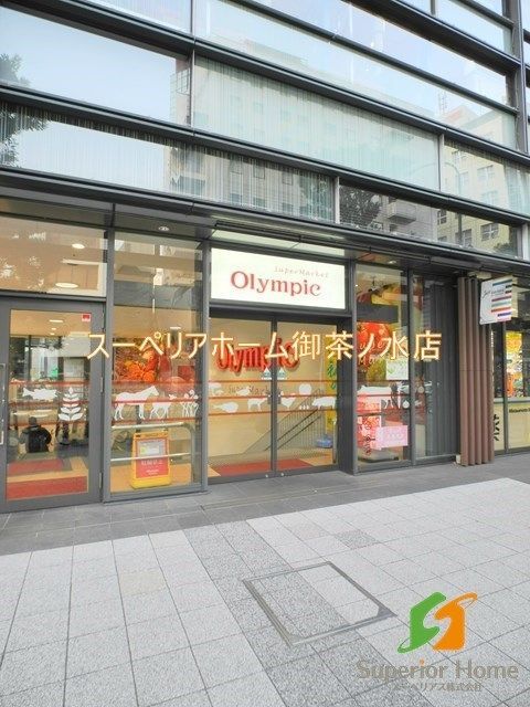 スーパー　Olympic淡路町店（スーパー）まで171m