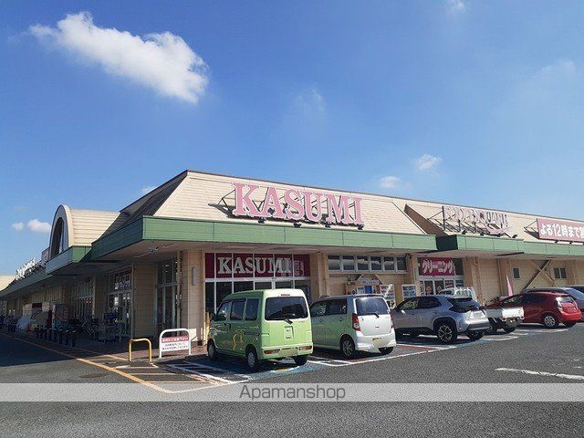 スーパー　カスミ大穂店（スーパー）まで1230m