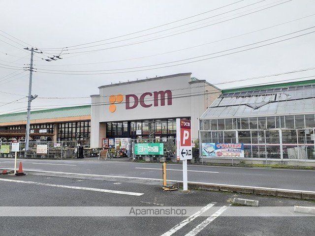 ホームセンター　ＤＣＭつくば大穂店（ホームセンター）まで1470m