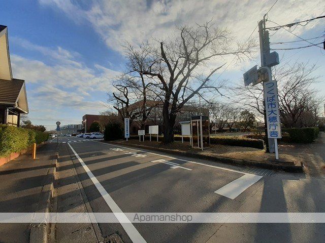 役所　大穂窓口センター（役所）まで1460m