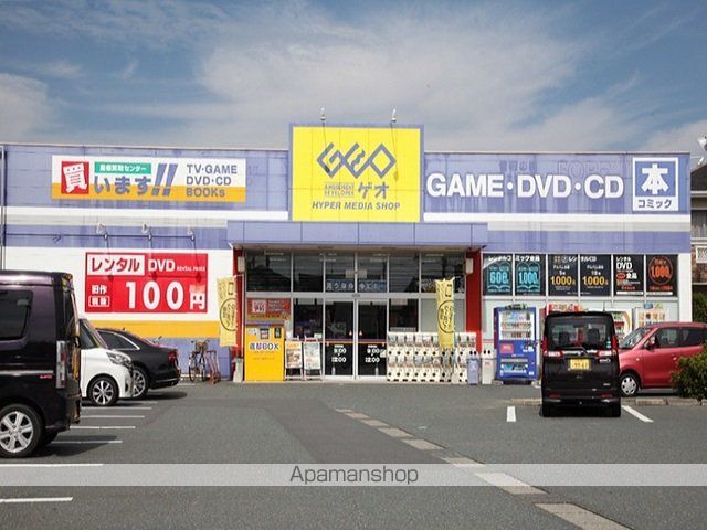 レンタルビデオ　ゲオ浜松市野店（レンタルビデオ）まで1600m