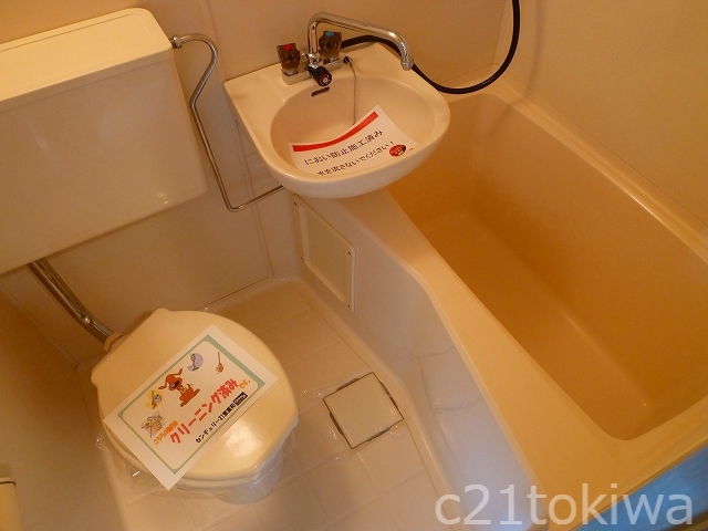 バス・シャワールーム　※同建物別部屋写真です