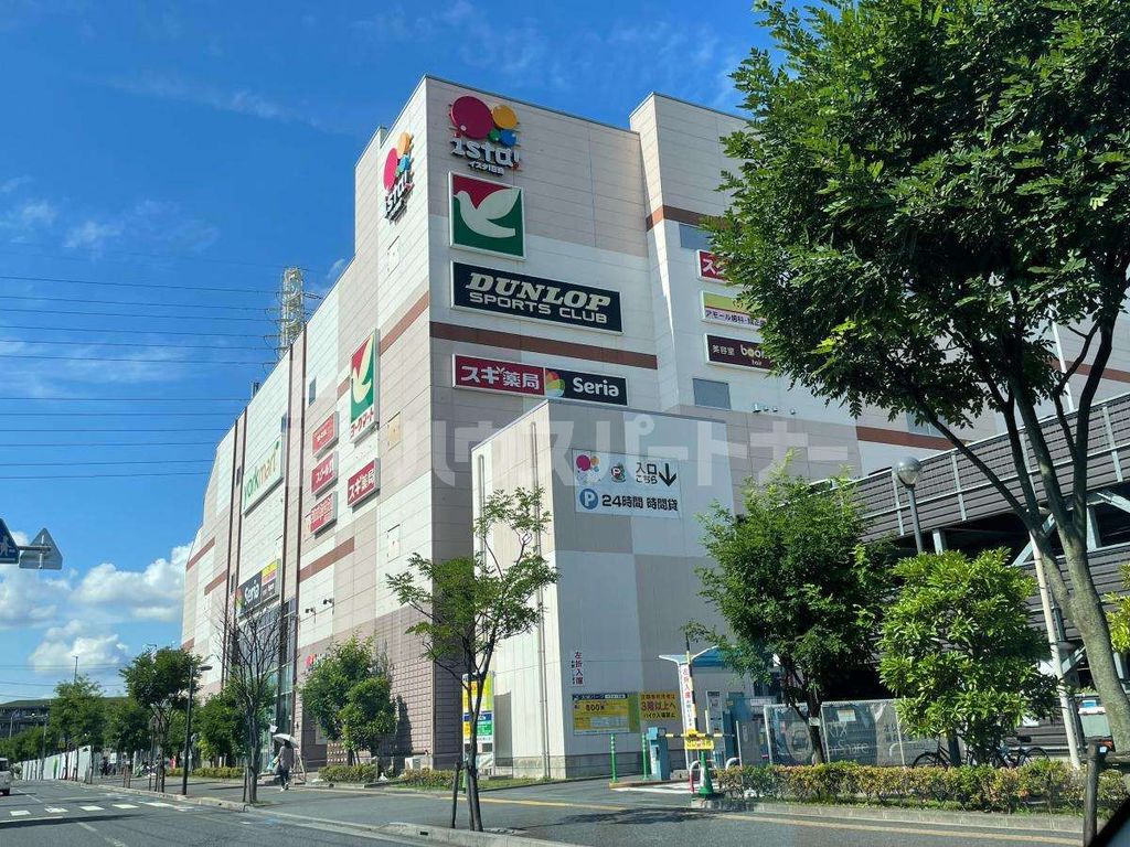 スーパー　イスタ！日進（スーパー）まで190m