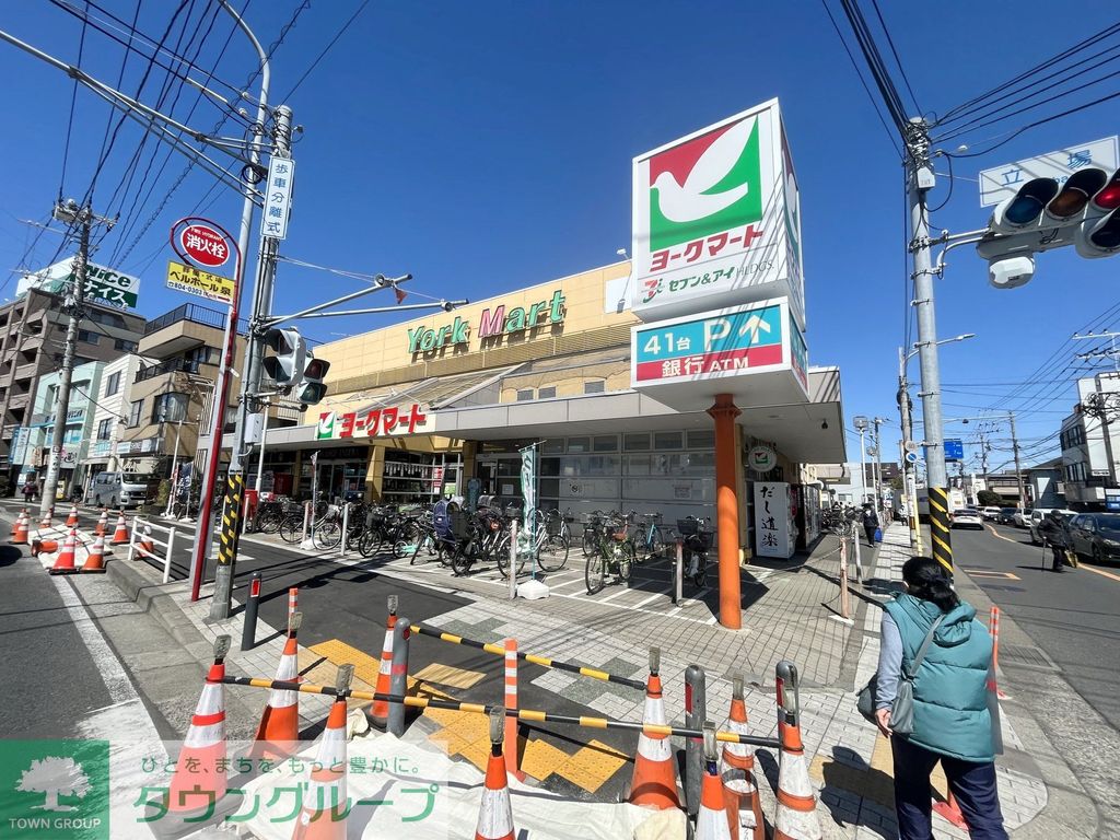 スーパー　ヨークマート立場店（スーパー）まで1160m