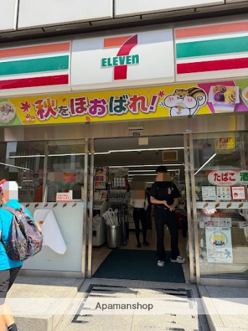 コンビニ　セブン－イレブン浅草雷門前店（コンビニ）まで273m