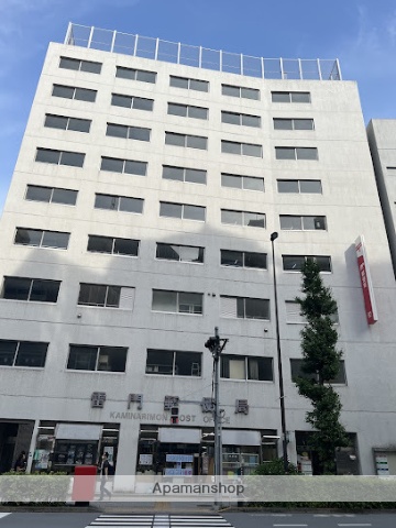 郵便局　雷門郵便局（郵便局）まで312m