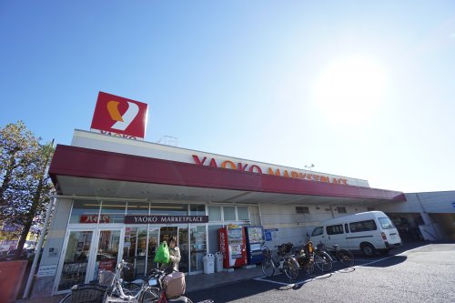 スーパー　（株）ヤオコー おゆみ野店（スーパー）まで986m