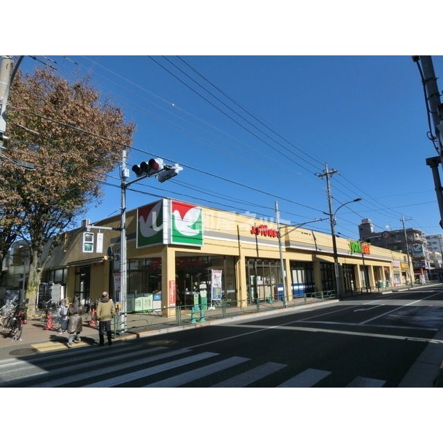 スーパー　ヨークマート 石神井店（スーパー）まで644m