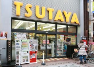 レンタルビデオ　TSUTAYA 武蔵小山店（レンタルビデオ）まで504m