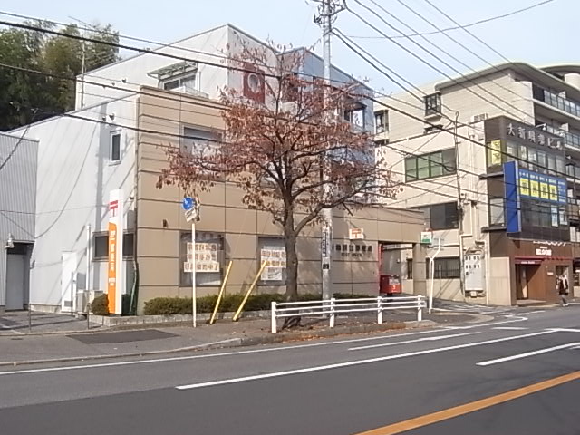 郵便局　新柏駅前郵便局（郵便局）まで600m